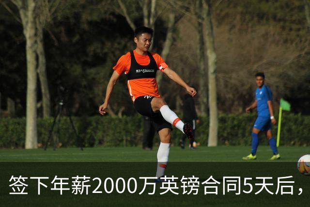 签下年薪2000万英镑合同5天后，阿森纳宣布裁掉至少60人